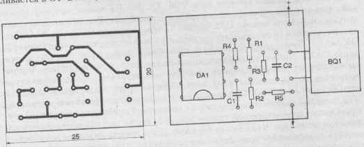 Ультразвуковой генератор с частотной коррекцией