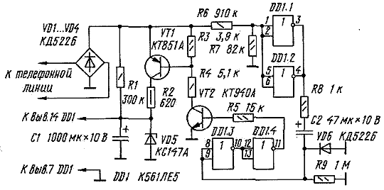 Рис. 121. Блокиратор телефонного набора