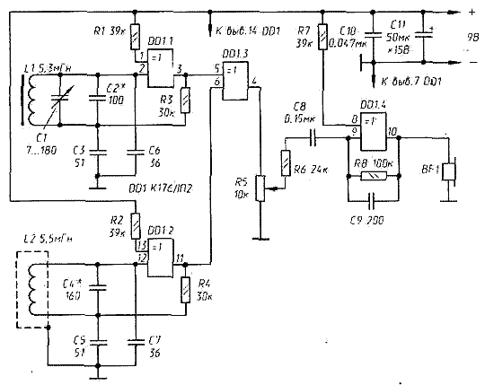 Металлоискатель с рабочей частотой 100 кГц