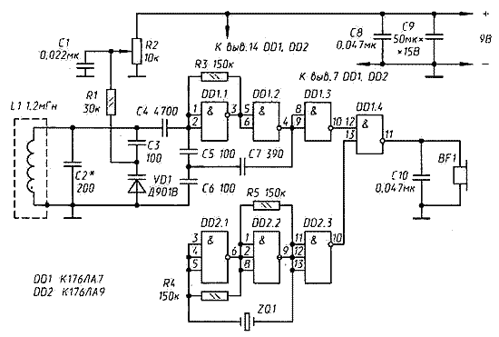 Высокочастотный мвталлоискатель