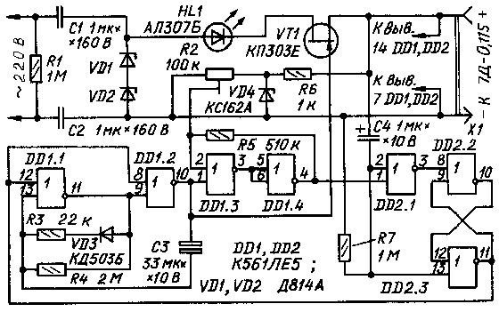 Азу схема 7 2 схема