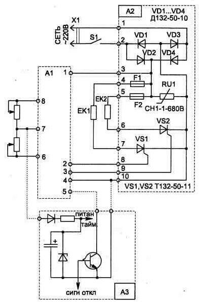 Рис. 6.13. Блоки схемы регулятора мощности: А1 - блок управления, А2 - блок коммутации, A3 - временной таймер, ЕК1 и ЕК2 - нагревательные элементы. 