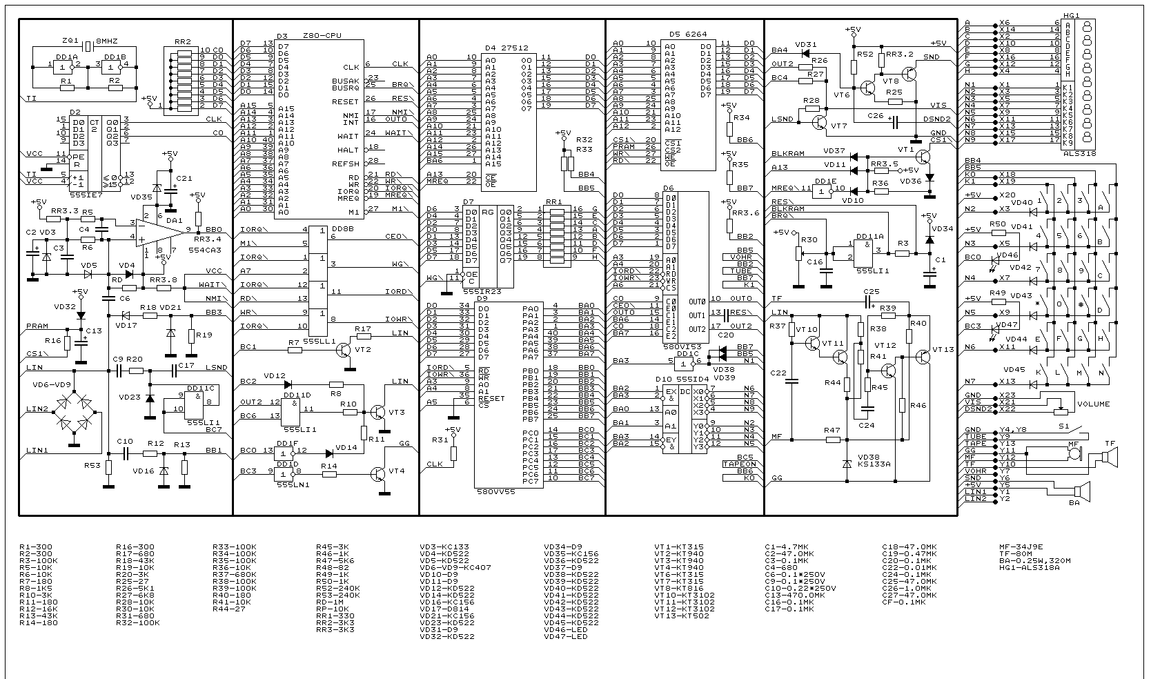 Схема аон z80