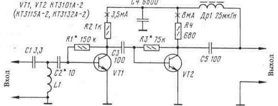 Рис. 7. 2.Схема антенного усилителя ДМВ