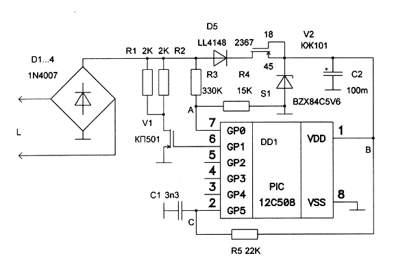 Блокиратор межгорода
