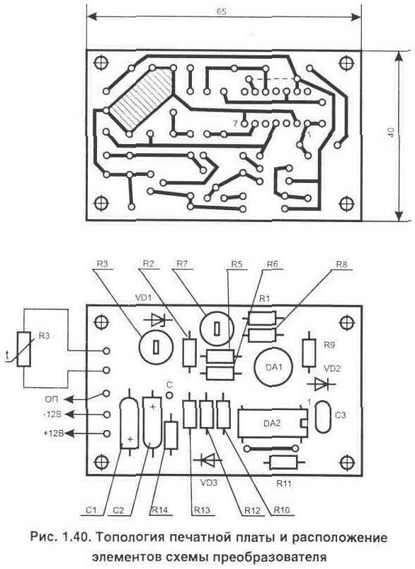 Электронные термостабилизаторы с цифровой индикацией температуры 1-1111.jpg
