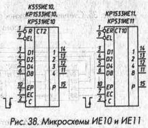 Счетчики 1-3-215.jpg