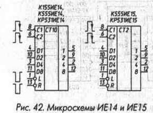 Счетчики 1-3-219.jpg