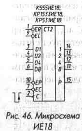Счетчики 1-3-223.jpg