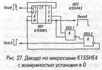 Счетчики 1-3-24.jpg