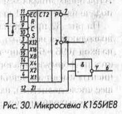 Счетчики 1-3-27.jpg