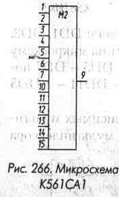 Сумматоры и другие элементы 2-4-35.jpg